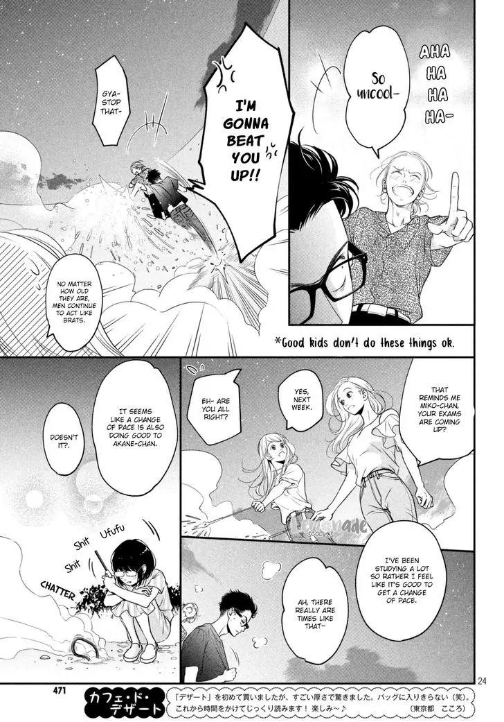 Living no Matsunaga-san Chapter 6 page 25 - Chapter 6: Room 6