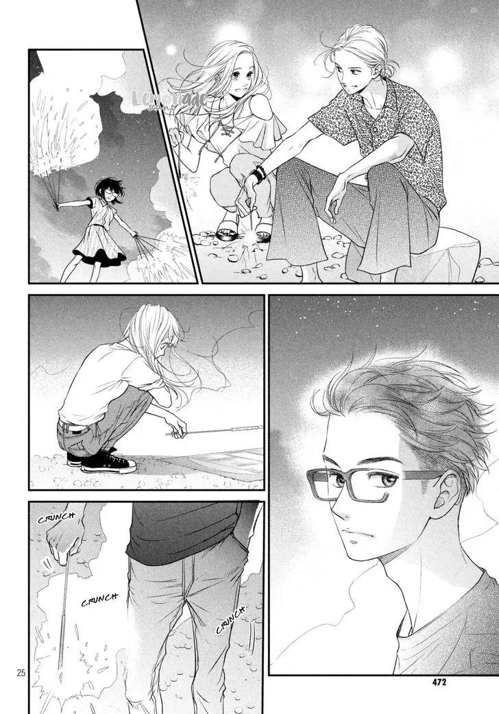 Living no Matsunaga-san Chapter 6 page 26 - Chapter 6: Room 6