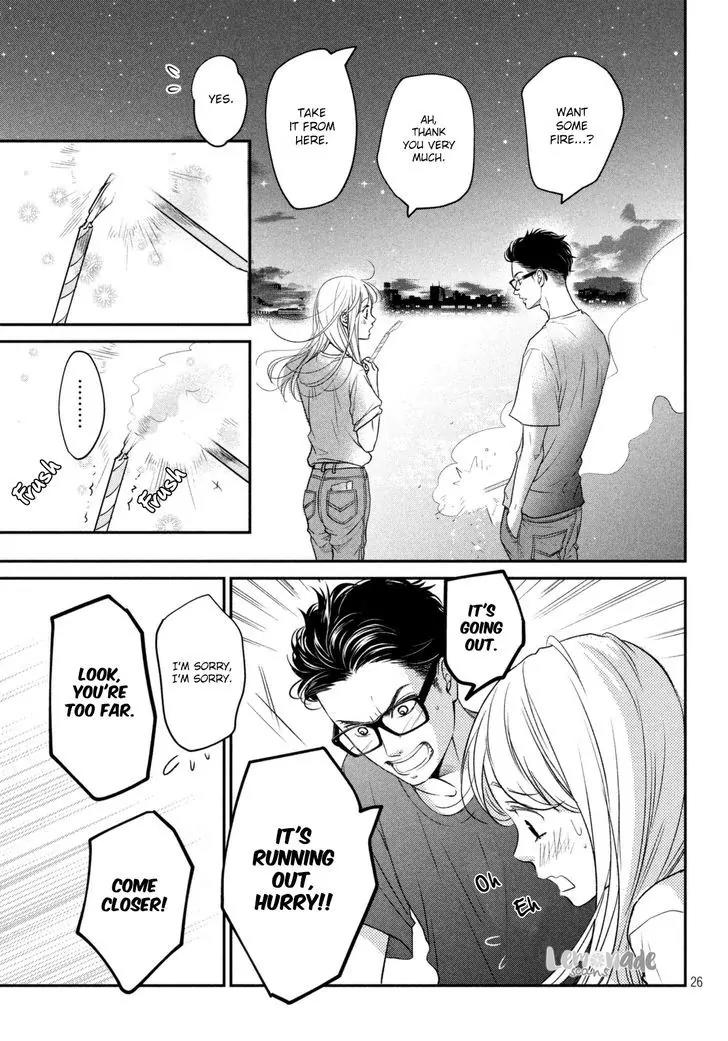 Living no Matsunaga-san Chapter 6 page 27 - Chapter 6: Room 6