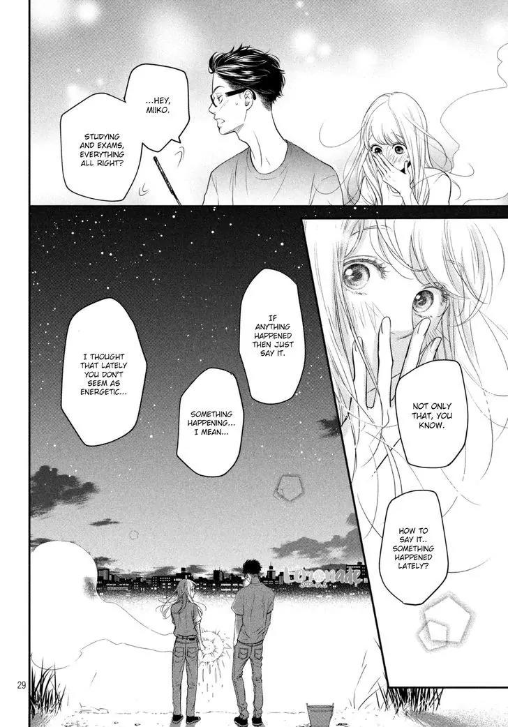 Living no Matsunaga-san Chapter 6 page 32 - Chapter 6: Room 6