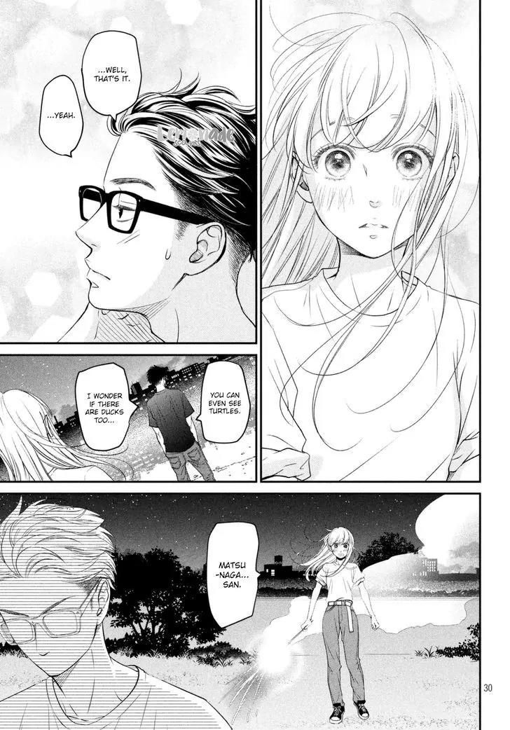 Living no Matsunaga-san Chapter 6 page 33 - Chapter 6: Room 6