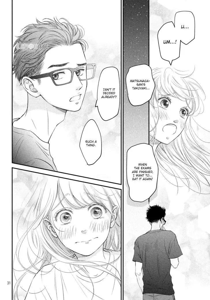 Living no Matsunaga-san Chapter 6 page 34 - Chapter 6: Room 6