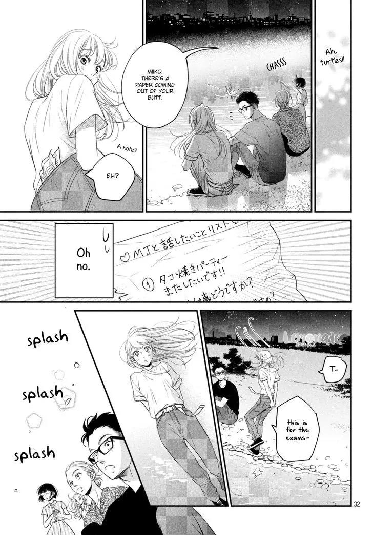 Living no Matsunaga-san Chapter 6 page 36 - Chapter 6: Room 6
