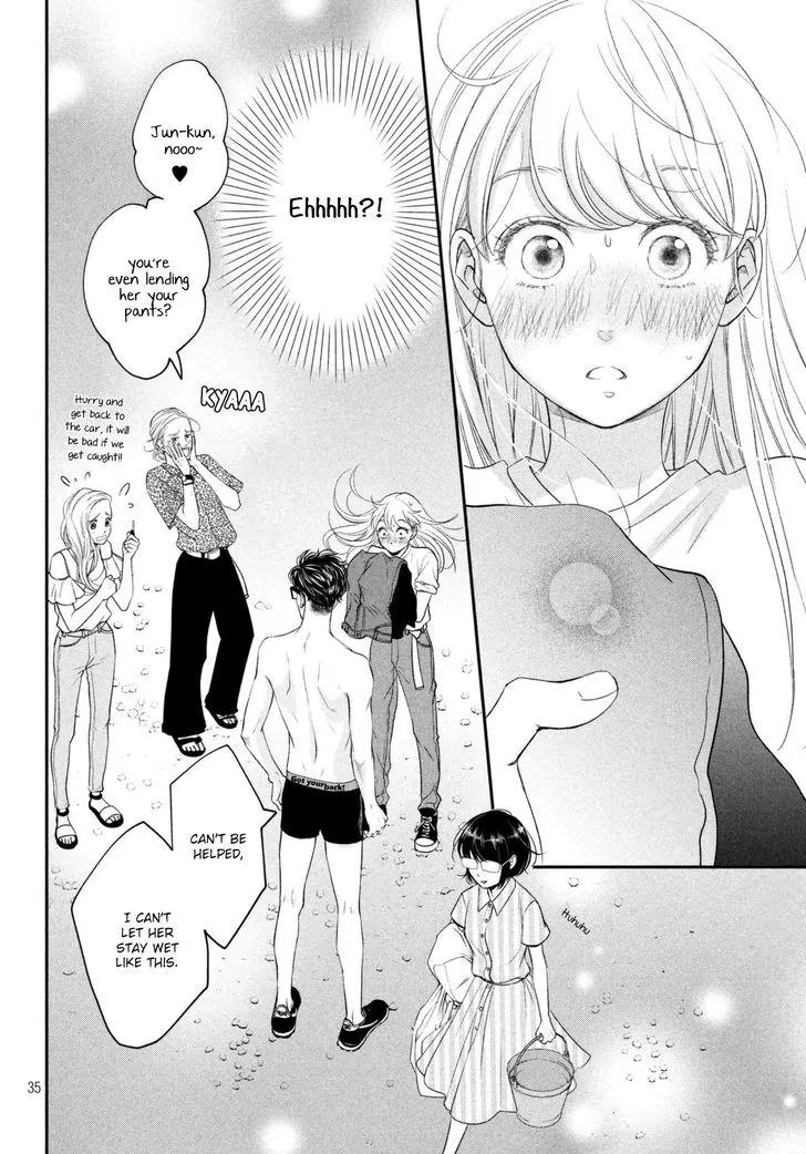 Living no Matsunaga-san Chapter 6 page 39 - Chapter 6: Room 6