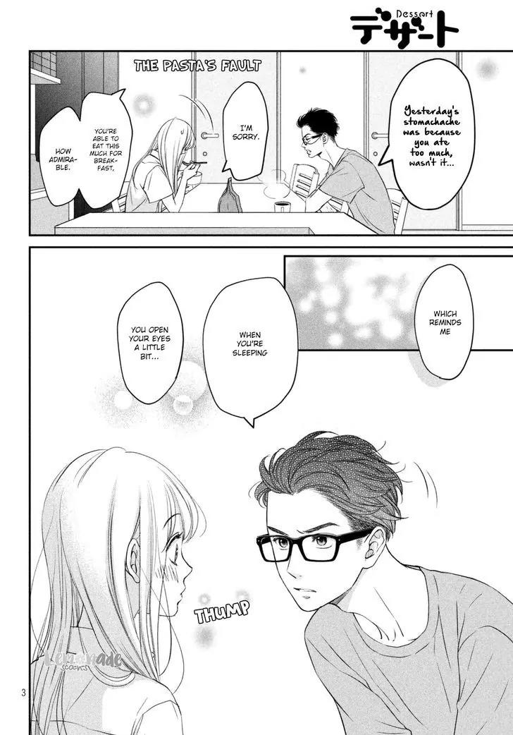 Living no Matsunaga-san Chapter 6 page 4 - Chapter 6: Room 6