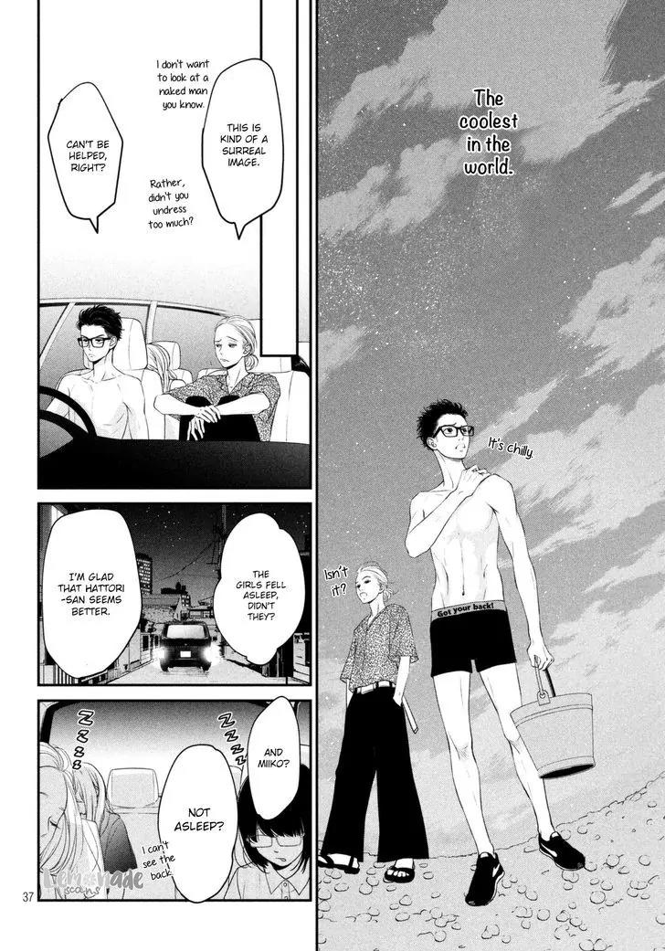 Living no Matsunaga-san Chapter 6 page 41 - Chapter 6: Room 6