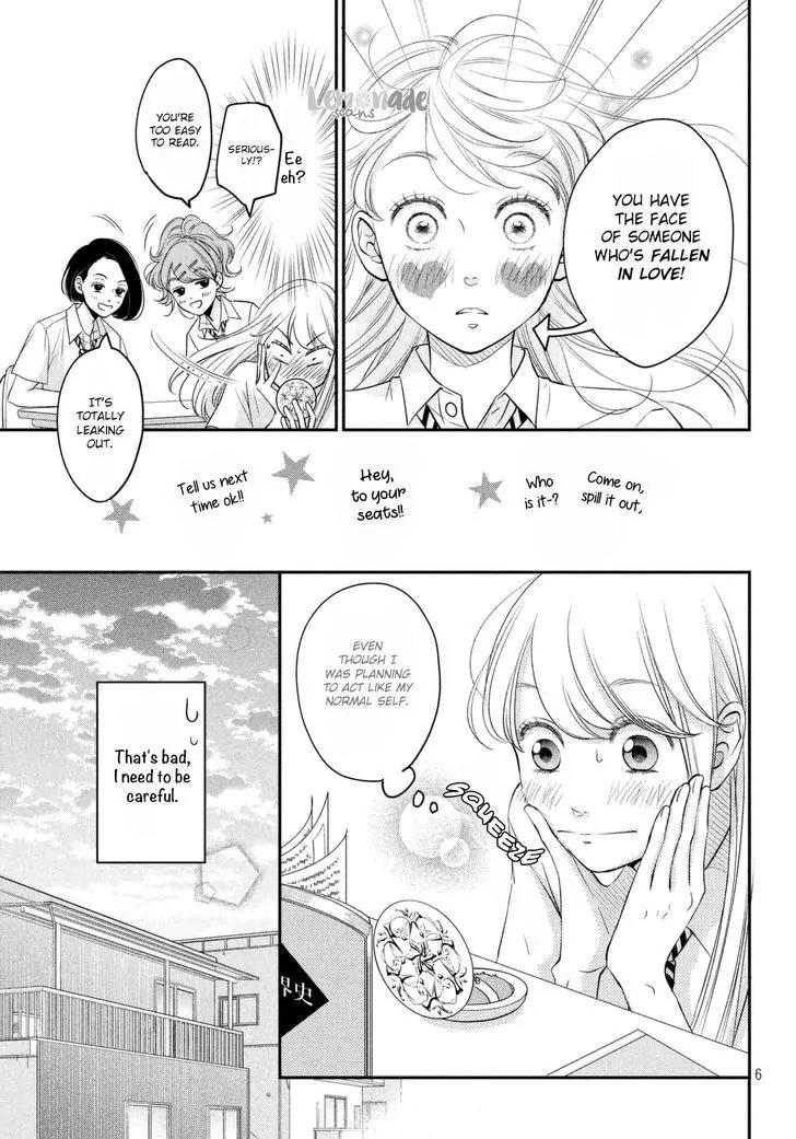 Living no Matsunaga-san Chapter 6 page 7 - Chapter 6: Room 6