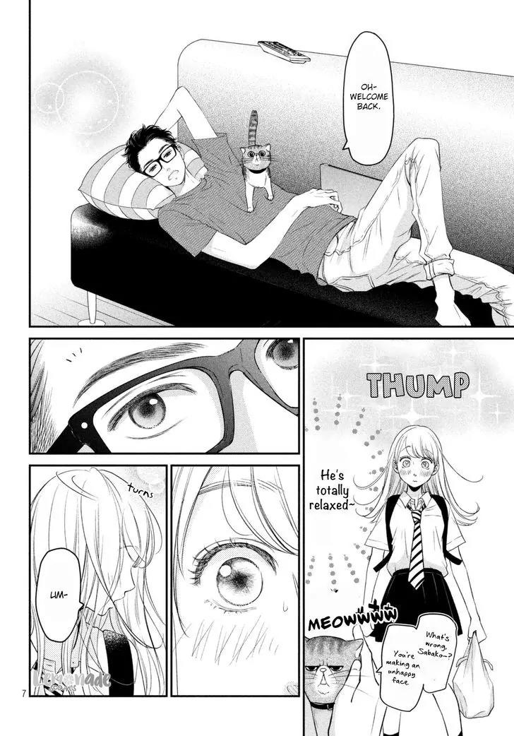 Living no Matsunaga-san Chapter 6 page 8 - Chapter 6: Room 6