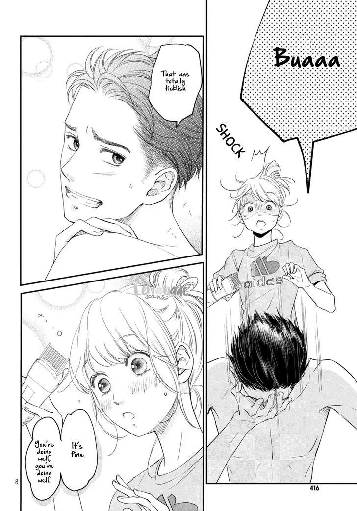 Living no Matsunaga-san Chapter 7 page 10 - Chapter 7: Room 7