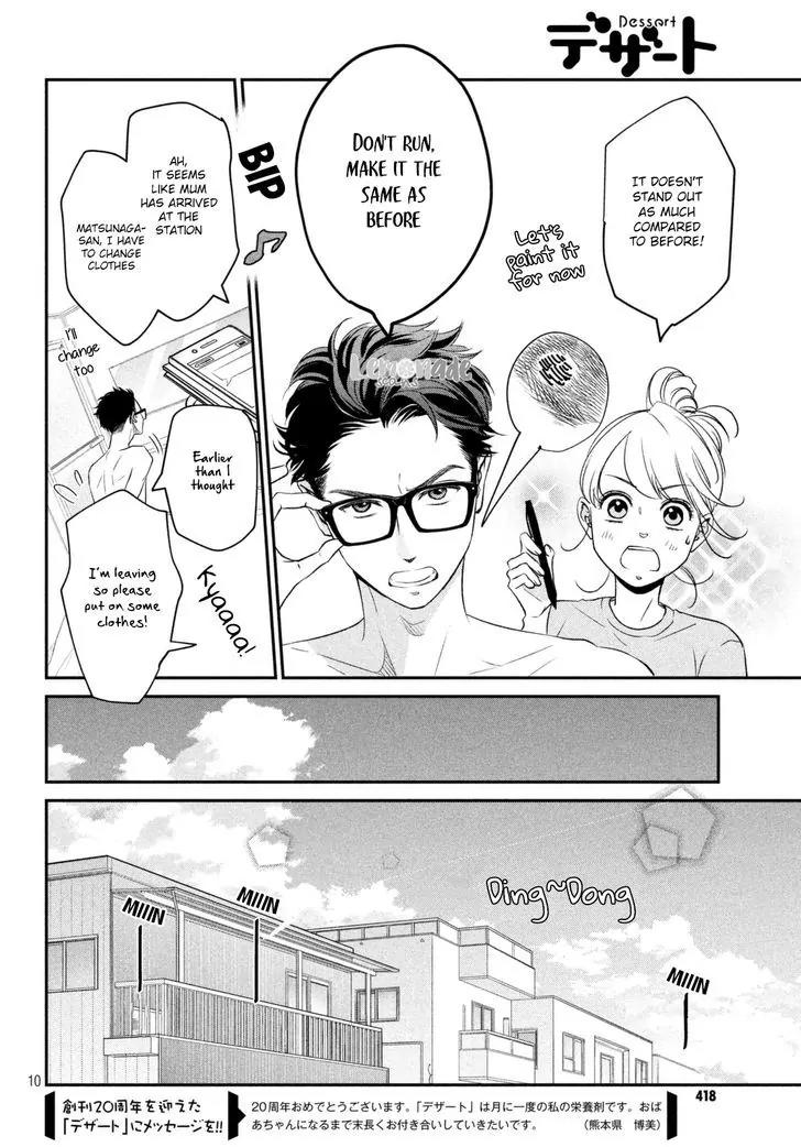 Living no Matsunaga-san Chapter 7 page 13 - Chapter 7: Room 7