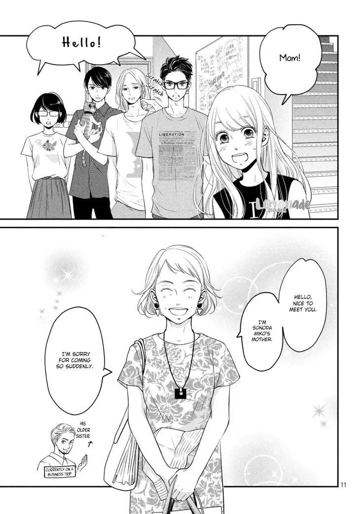Living no Matsunaga-san Chapter 7 page 14 - Chapter 7: Room 7