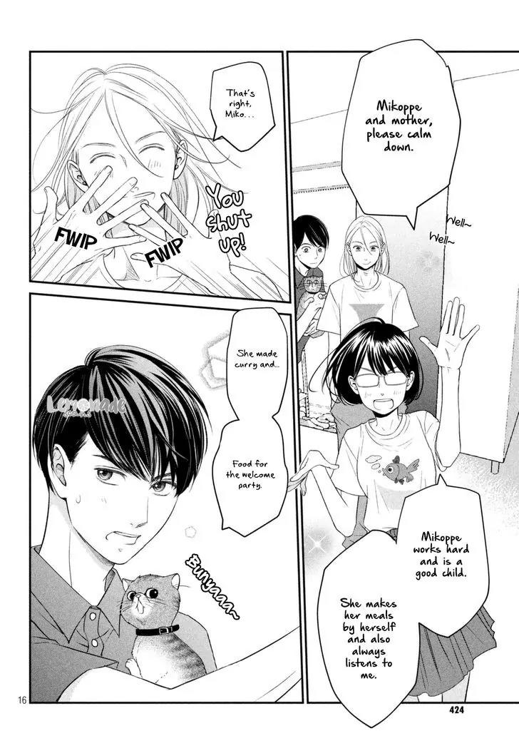 Living no Matsunaga-san Chapter 7 page 19 - Chapter 7: Room 7