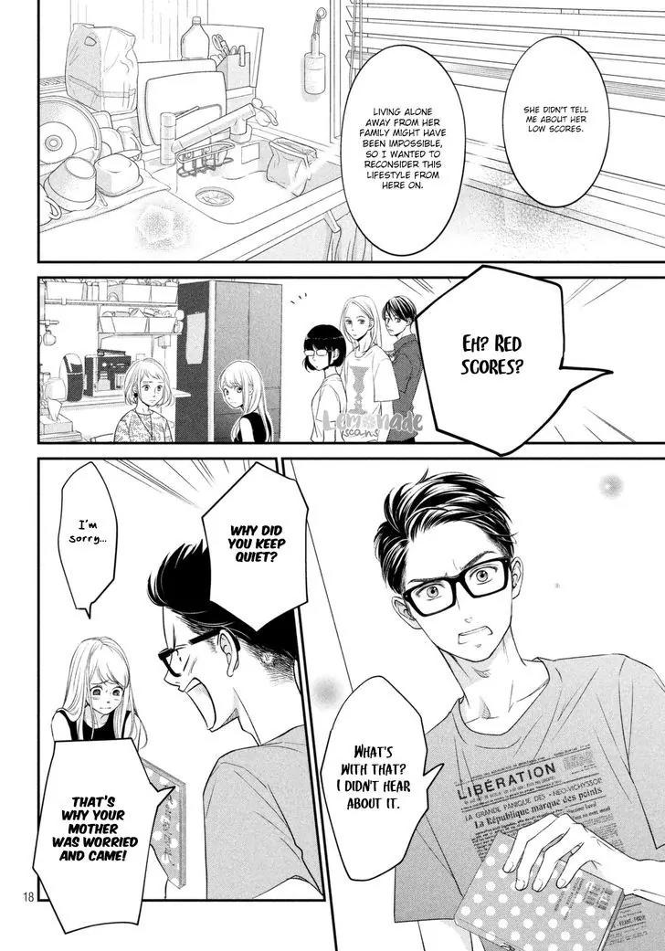 Living no Matsunaga-san Chapter 7 page 21 - Chapter 7: Room 7
