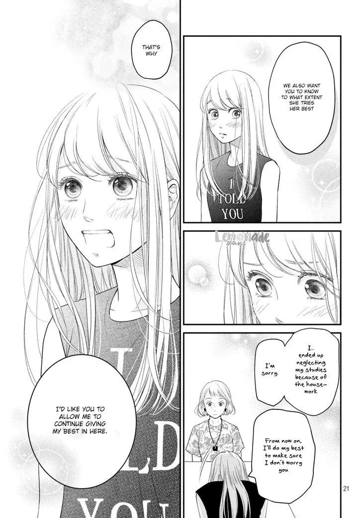 Living no Matsunaga-san Chapter 7 page 24 - Chapter 7: Room 7