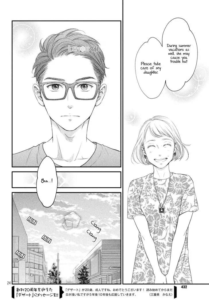 Living no Matsunaga-san Chapter 7 page 27 - Chapter 7: Room 7