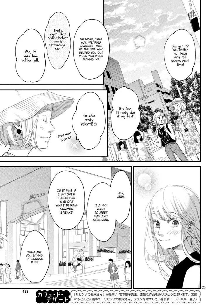 Living no Matsunaga-san Chapter 7 page 28 - Chapter 7: Room 7