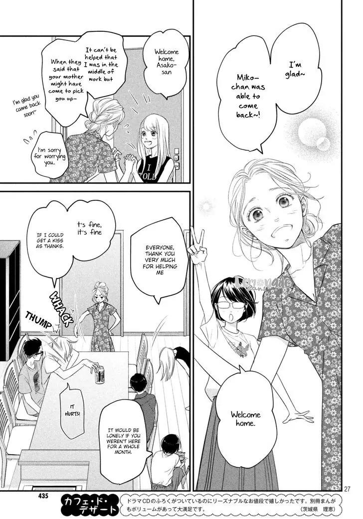 Living no Matsunaga-san Chapter 7 page 30 - Chapter 7: Room 7