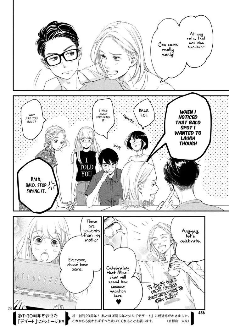 Living no Matsunaga-san Chapter 7 page 31 - Chapter 7: Room 7