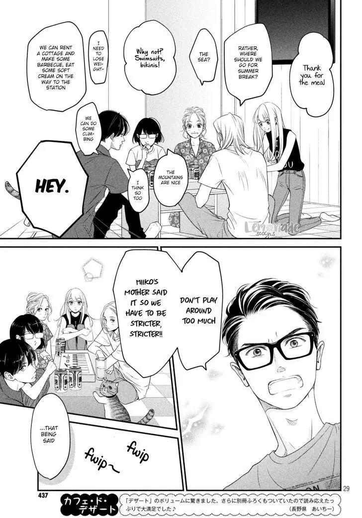 Living no Matsunaga-san Chapter 7 page 32 - Chapter 7: Room 7
