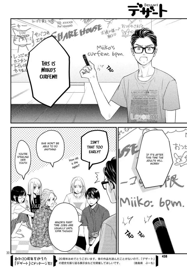 Living no Matsunaga-san Chapter 7 page 33 - Chapter 7: Room 7