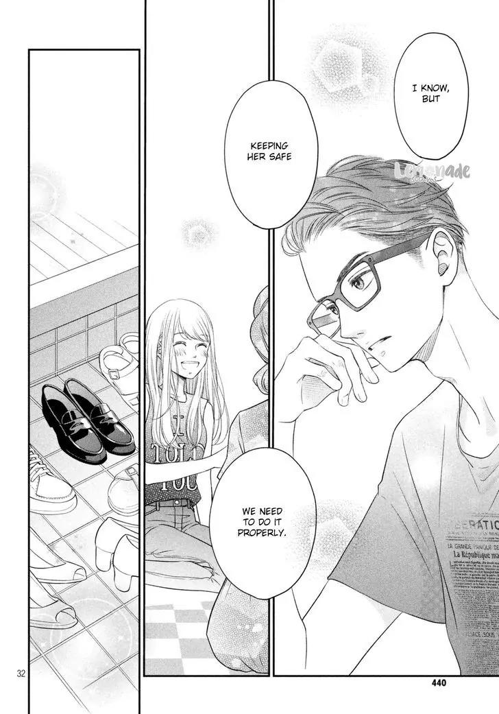 Living no Matsunaga-san Chapter 7 page 35 - Chapter 7: Room 7