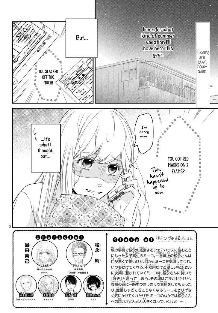 Living no Matsunaga-san Chapter 7 page 4 - Chapter 7: Room 7