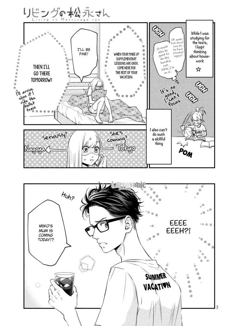 Living no Matsunaga-san Chapter 7 page 5 - Chapter 7: Room 7