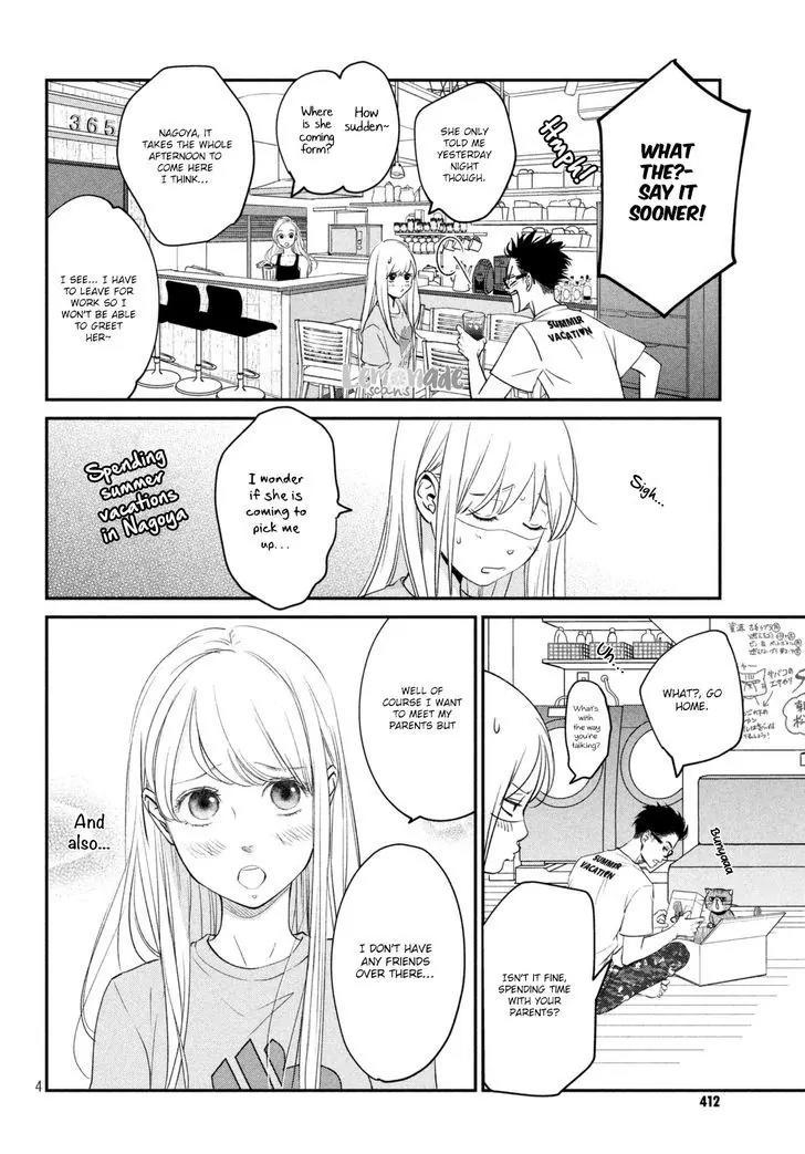 Living no Matsunaga-san Chapter 7 page 6 - Chapter 7: Room 7