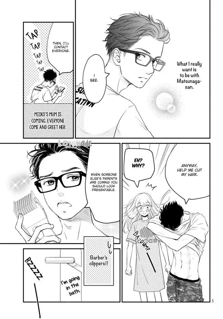 Living no Matsunaga-san Chapter 7 page 7 - Chapter 7: Room 7