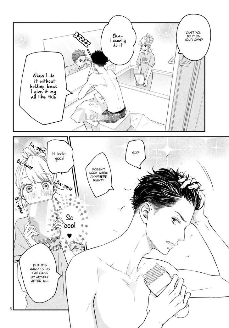 Living no Matsunaga-san Chapter 7 page 8 - Chapter 7: Room 7