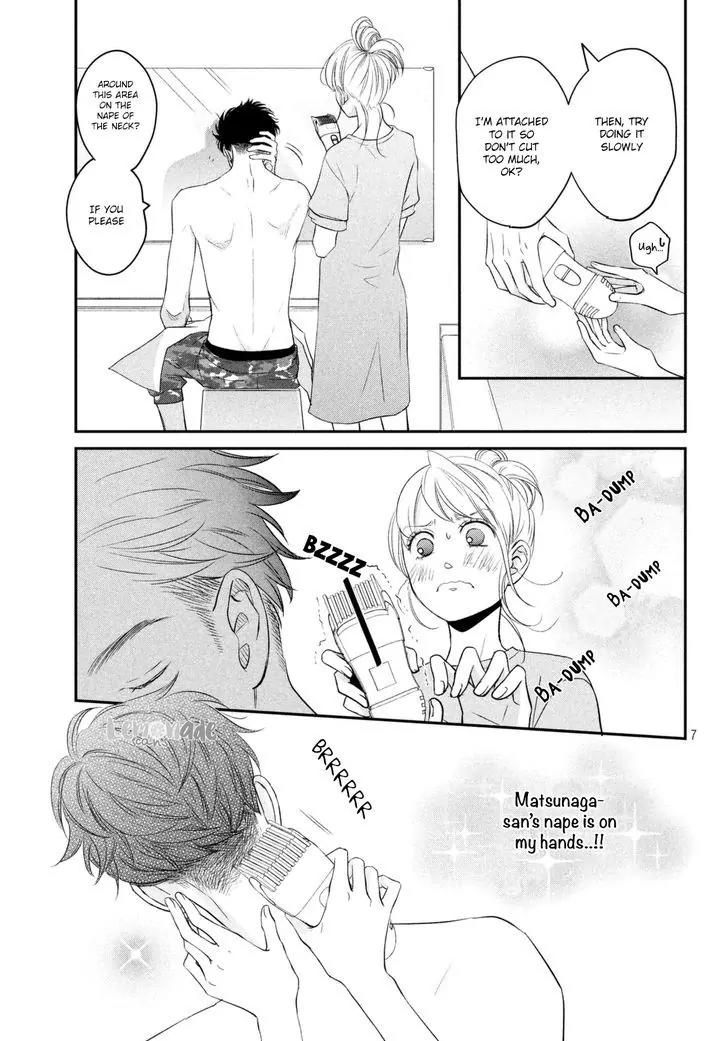 Living no Matsunaga-san Chapter 7 page 9 - Chapter 7: Room 7