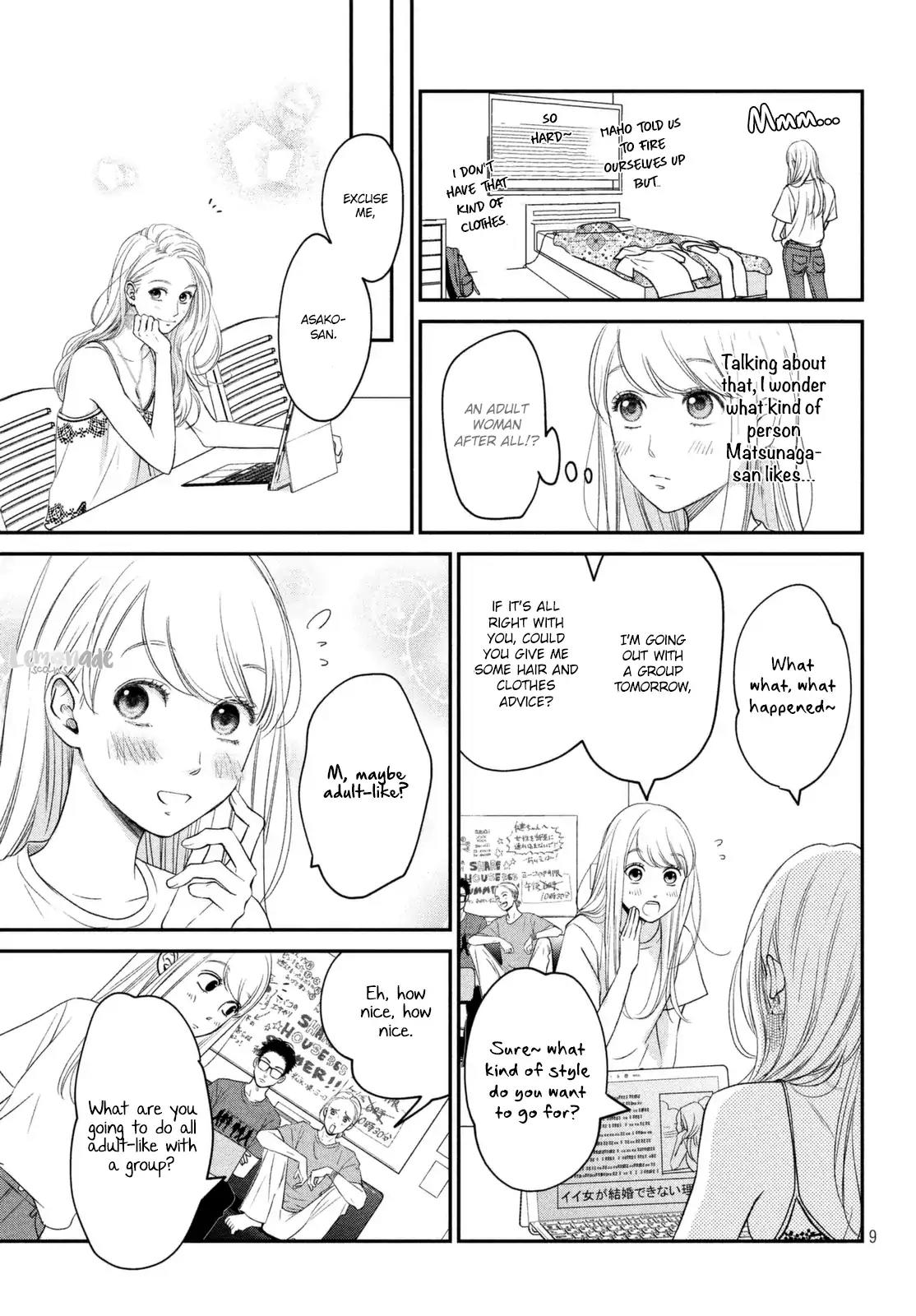 Living no Matsunaga-san Chapter 8 page 10 - Chapter 8: Room 8
