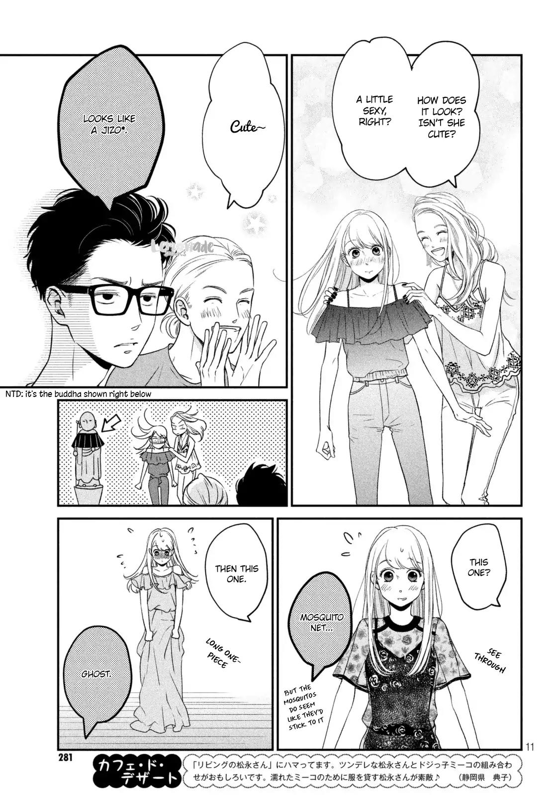 Living no Matsunaga-san Chapter 8 page 12 - Chapter 8: Room 8