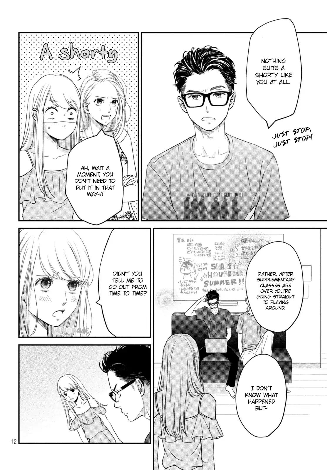 Living no Matsunaga-san Chapter 8 page 13 - Chapter 8: Room 8