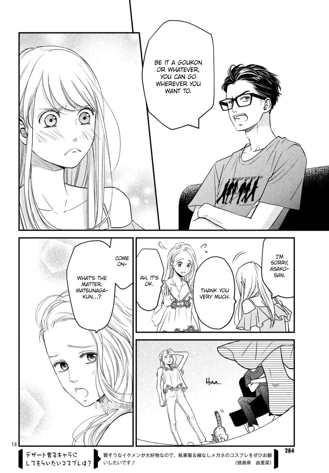 Living no Matsunaga-san Chapter 8 page 15 - Chapter 8: Room 8