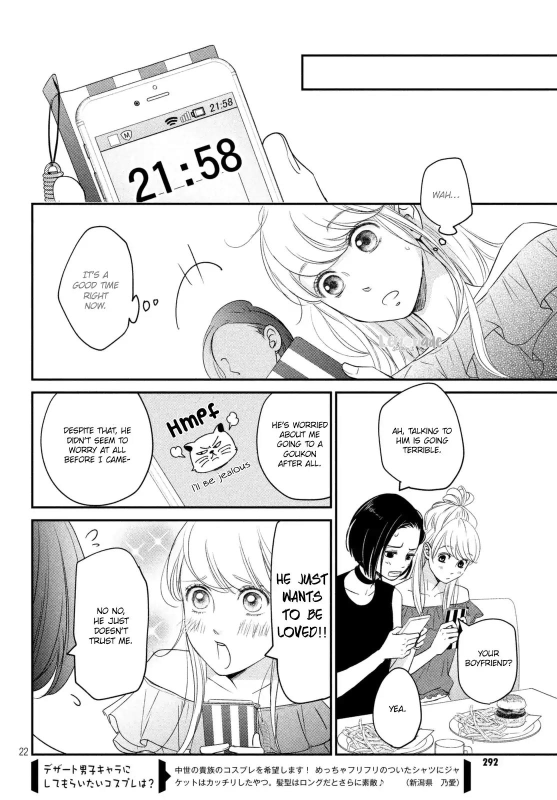 Living no Matsunaga-san Chapter 8 page 23 - Chapter 8: Room 8