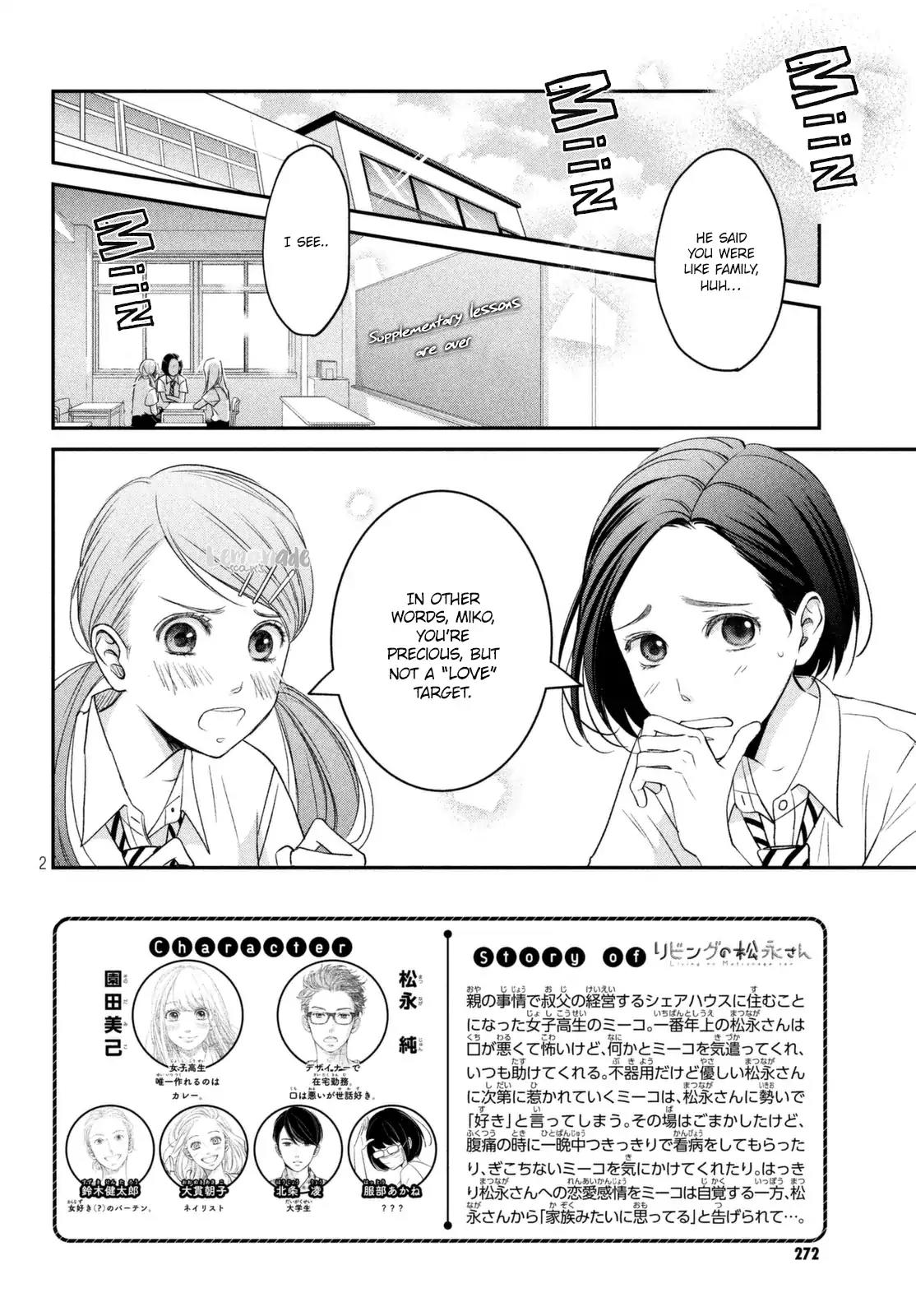 Living no Matsunaga-san Chapter 8 page 3 - Chapter 8: Room 8