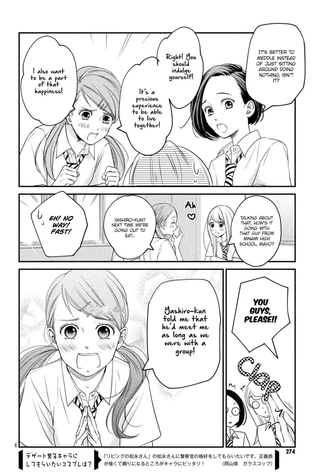 Living no Matsunaga-san Chapter 8 page 5 - Chapter 8: Room 8