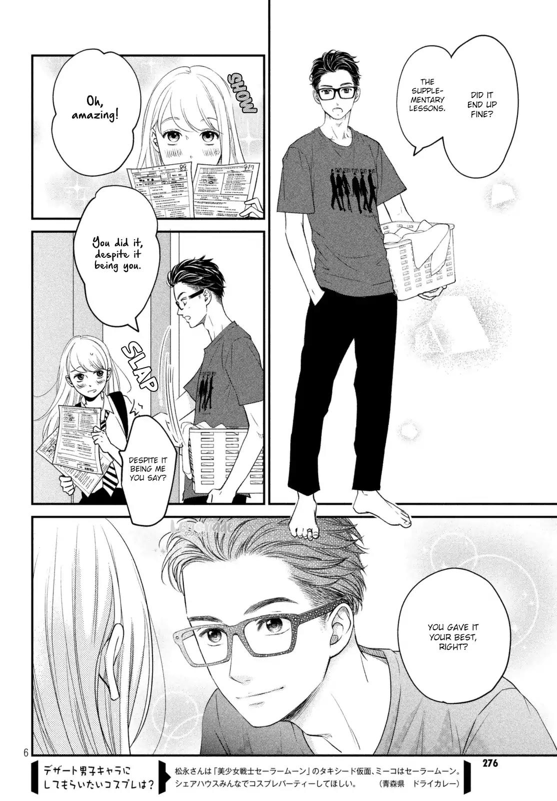 Living no Matsunaga-san Chapter 8 page 7 - Chapter 8: Room 8