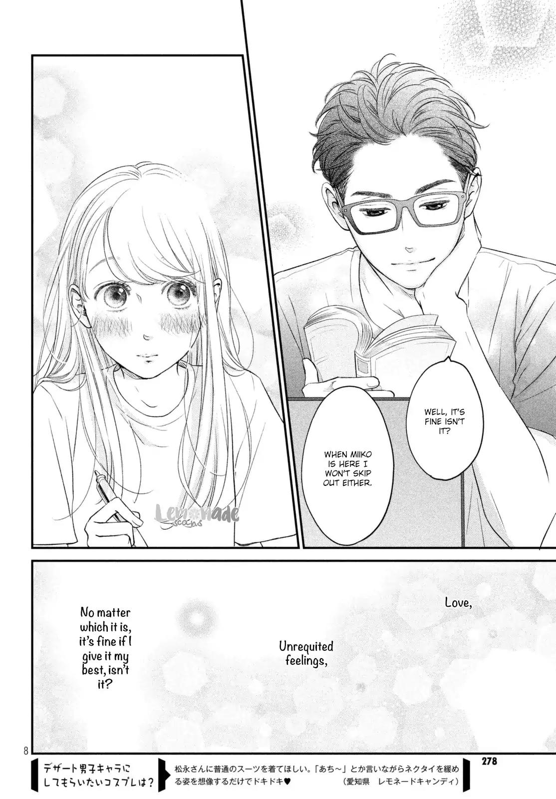 Living no Matsunaga-san Chapter 8 page 9 - Chapter 8: Room 8