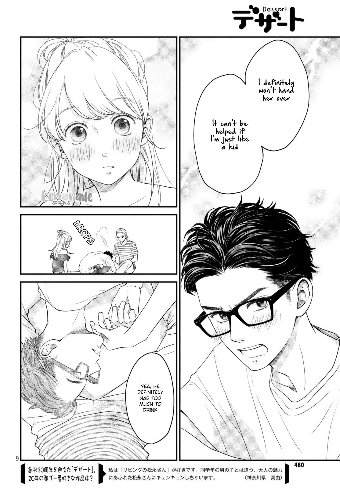 Living no Matsunaga-san Chapter 9 page 11 - Chapter 9: Room 9