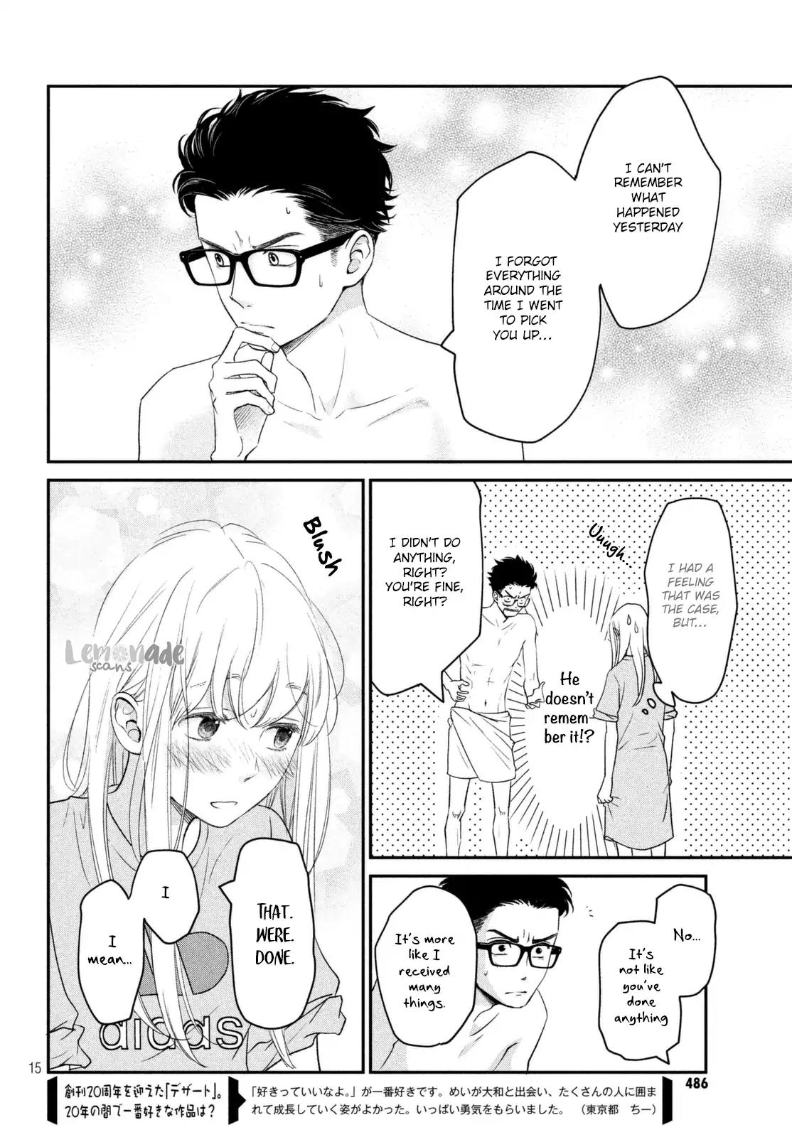 Living no Matsunaga-san Chapter 9 page 17 - Chapter 9: Room 9