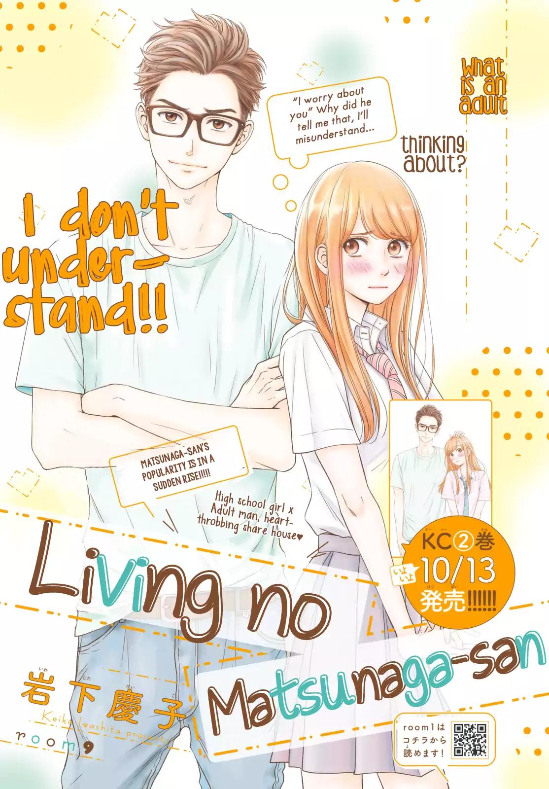 Living no Matsunaga-san Chapter 9 page 2 - Chapter 9: Room 9
