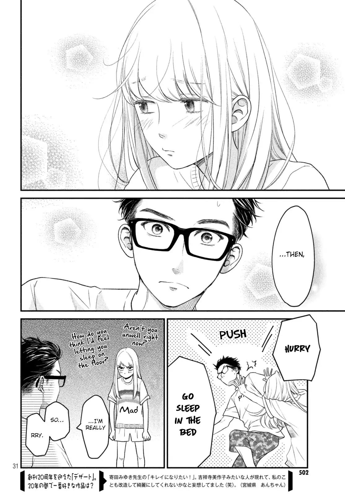 Living no Matsunaga-san Chapter 9 page 32 - Chapter 9: Room 9