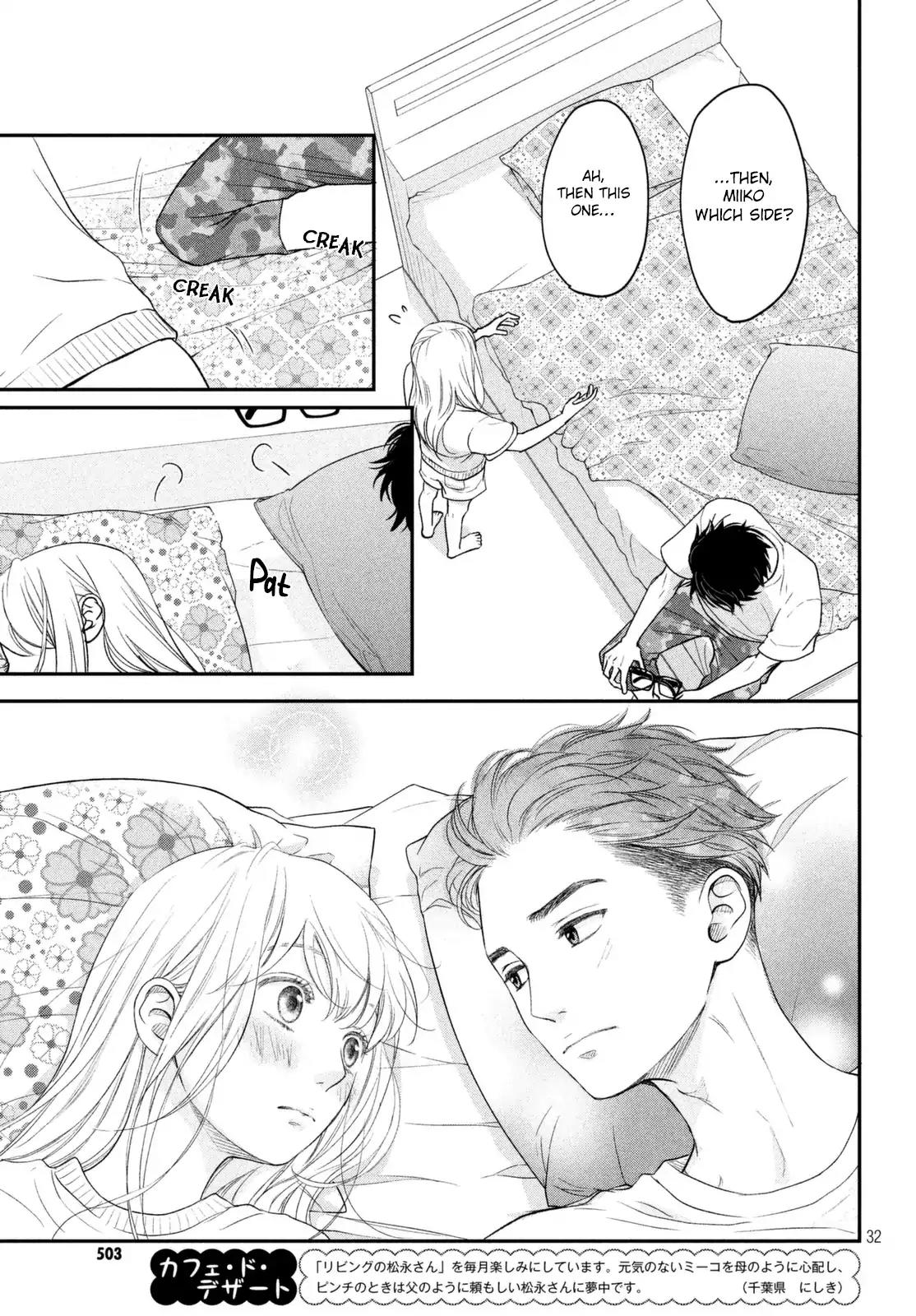 Living no Matsunaga-san Chapter 9 page 33 - Chapter 9: Room 9