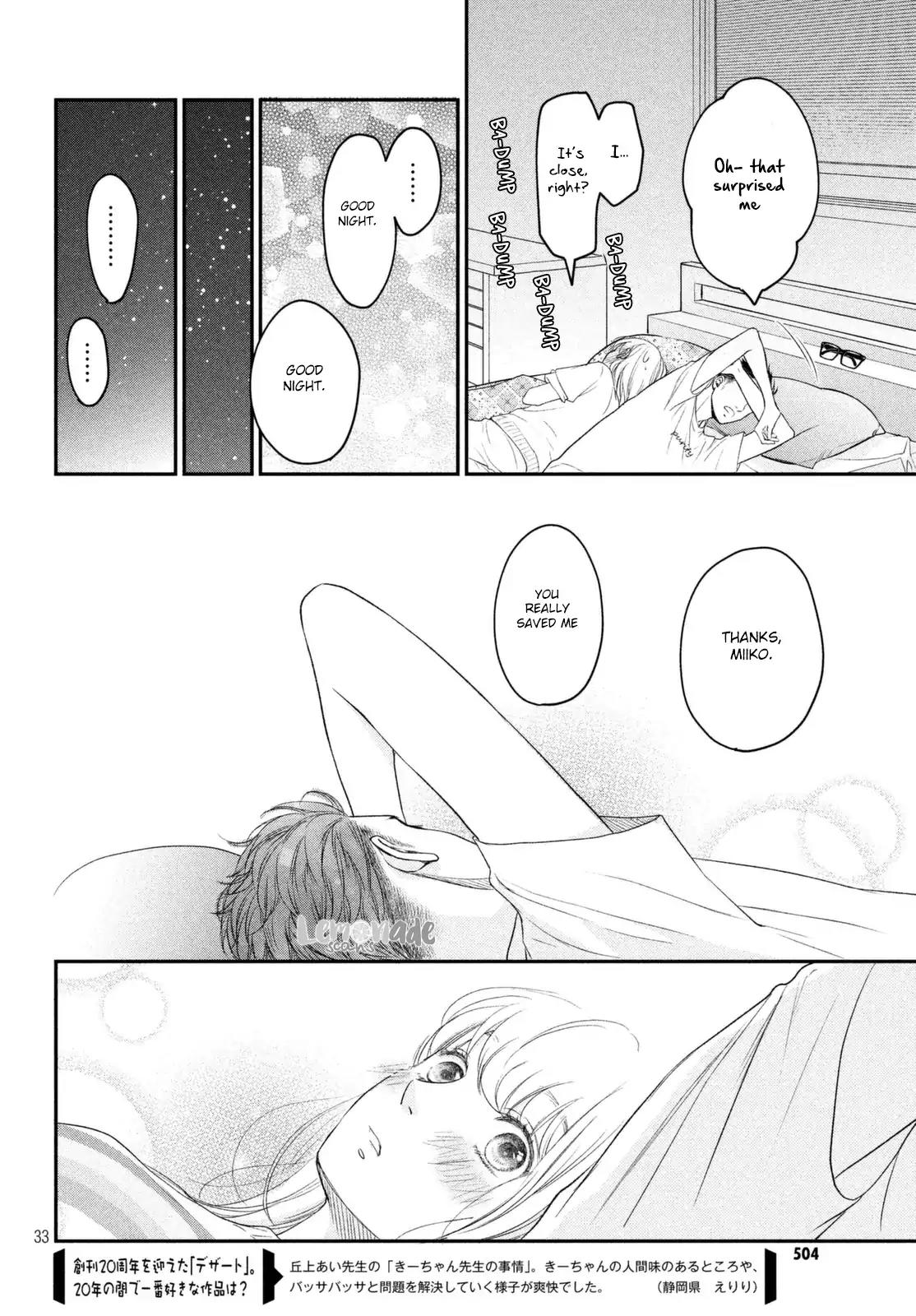Living no Matsunaga-san Chapter 9 page 34 - Chapter 9: Room 9