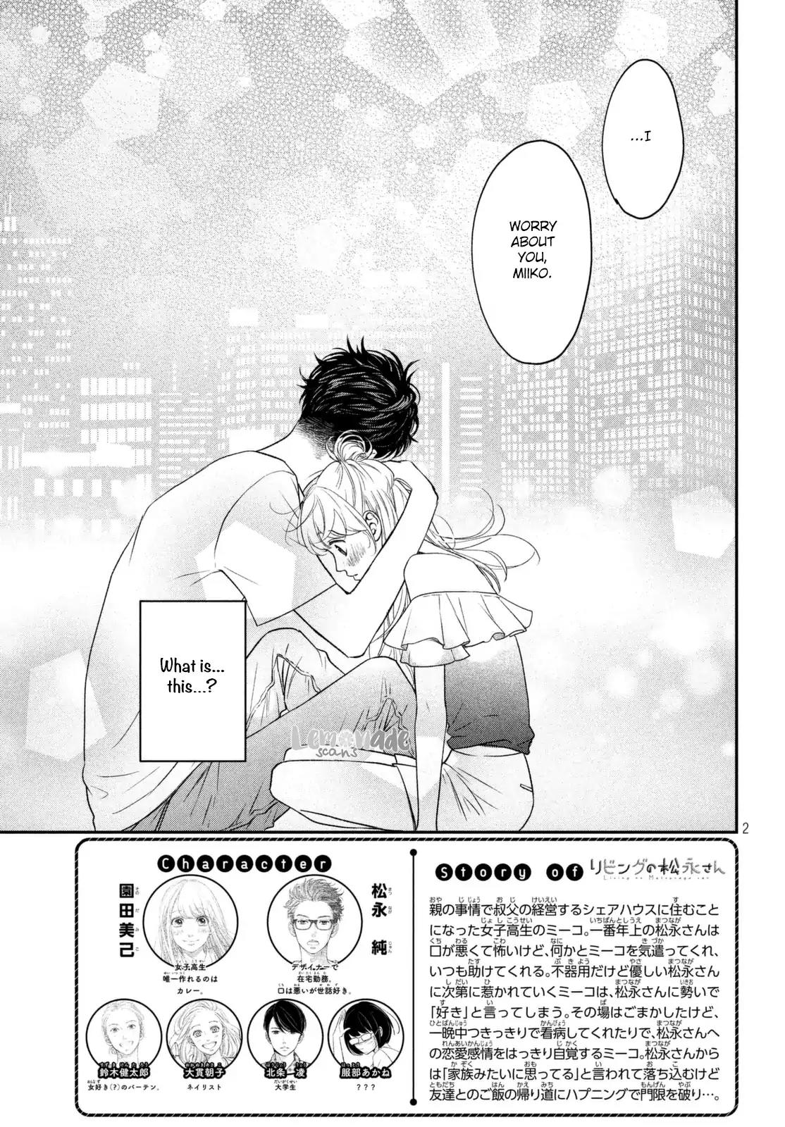 Living no Matsunaga-san Chapter 9 page 4 - Chapter 9: Room 9