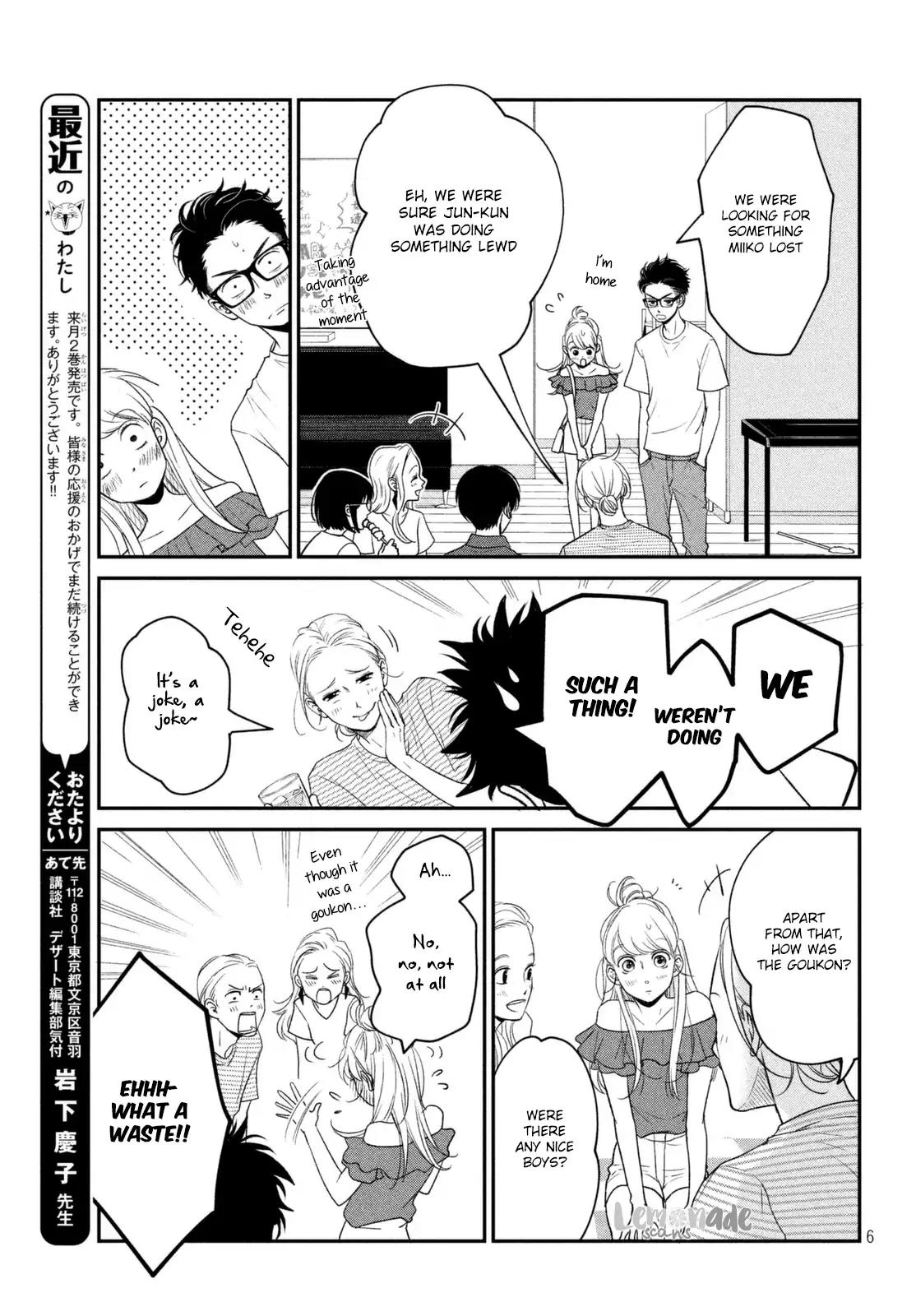 Living no Matsunaga-san Chapter 9 page 8 - Chapter 9: Room 9