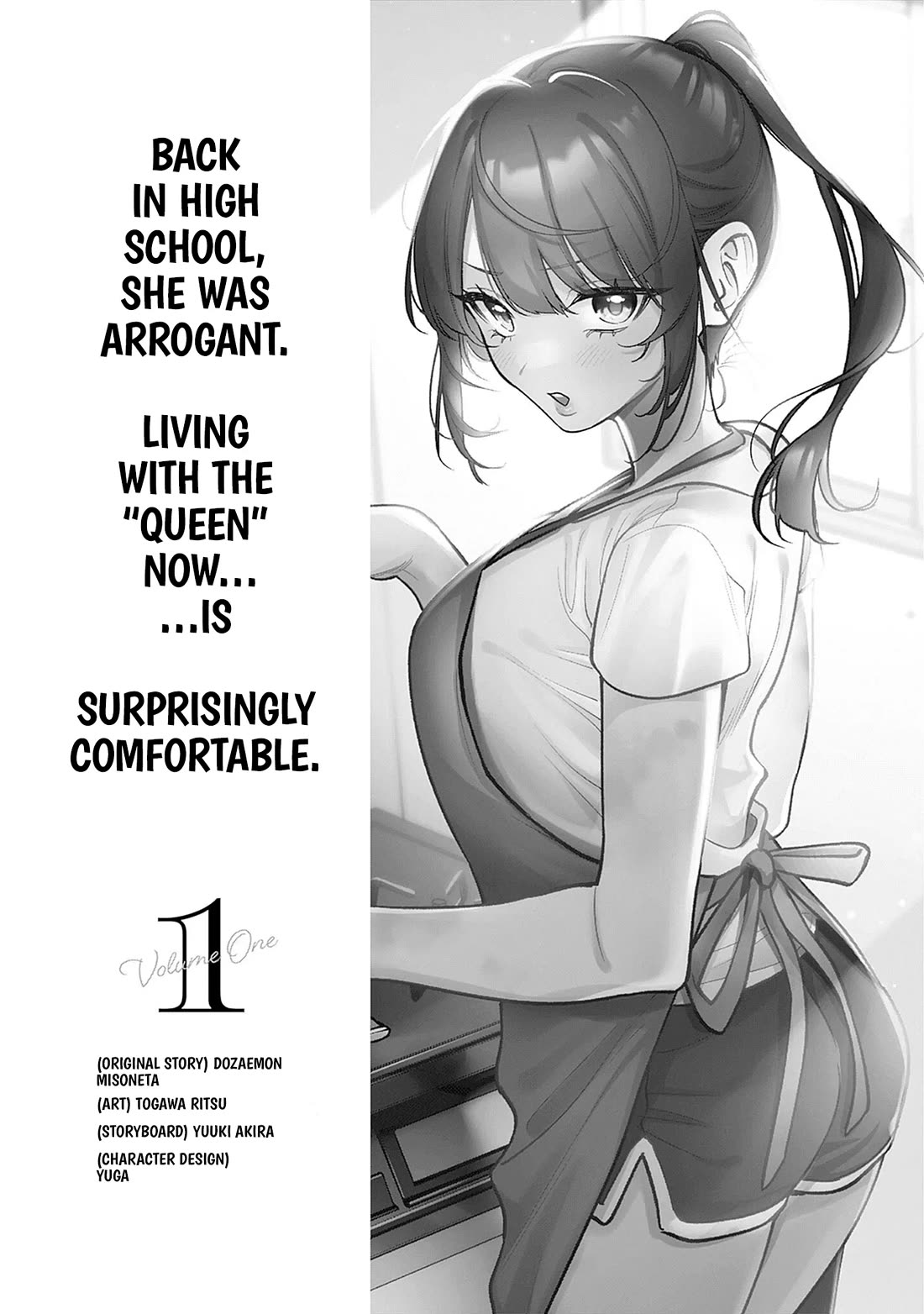 Living Together with the Queen from My High School Days Who was Arrogant, Surprisingly isn't That Uncomfortable Chapter 1 page 2 - Chapter 1