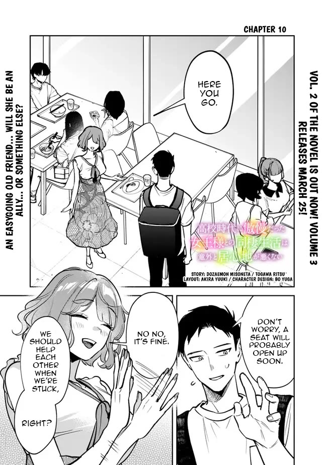 Living Together with the Queen from My High School Days Who was Arrogant, Surprisingly isn't That Uncomfortable Chapter 10 page 1 - Chapter 10